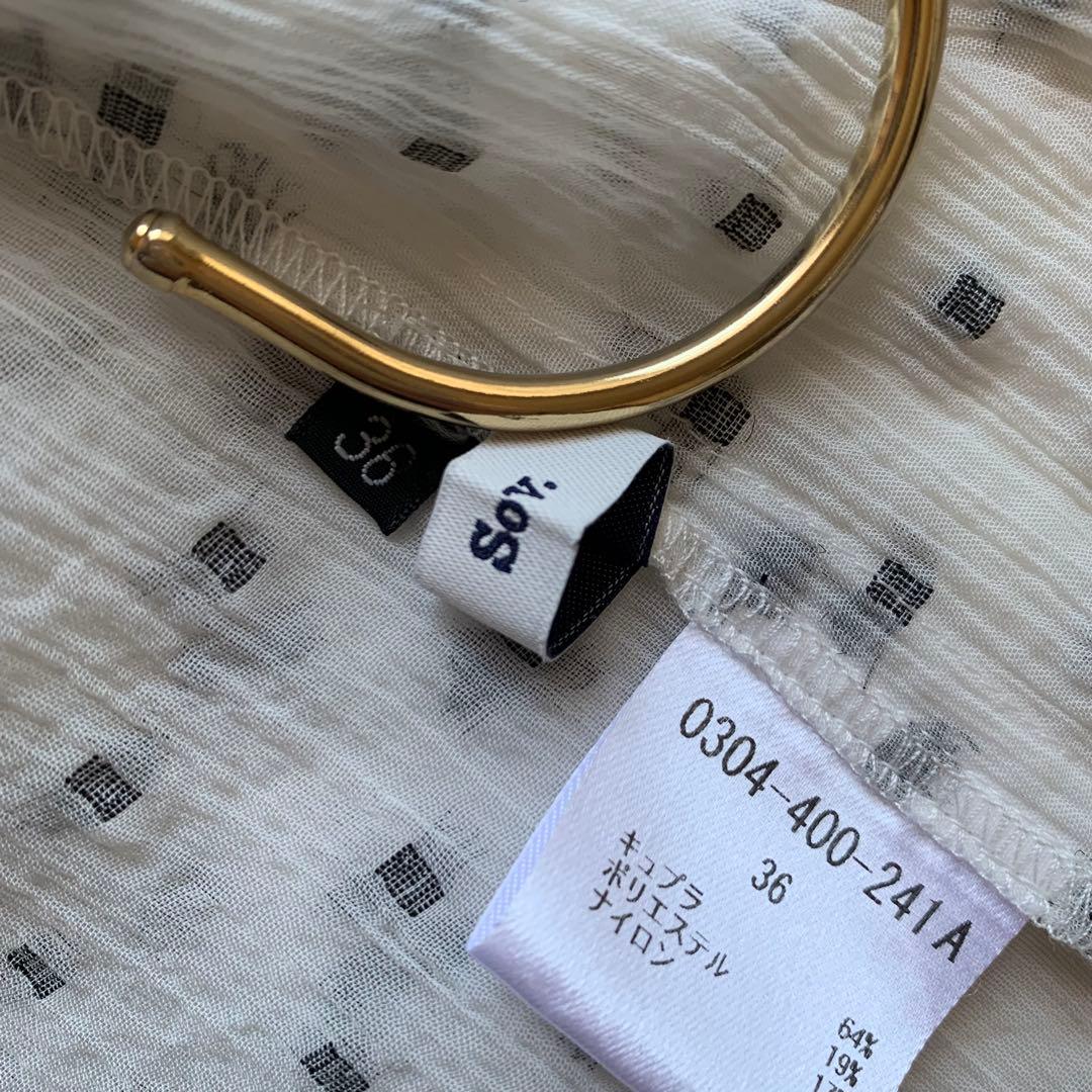 sonページです¨̮♡︎