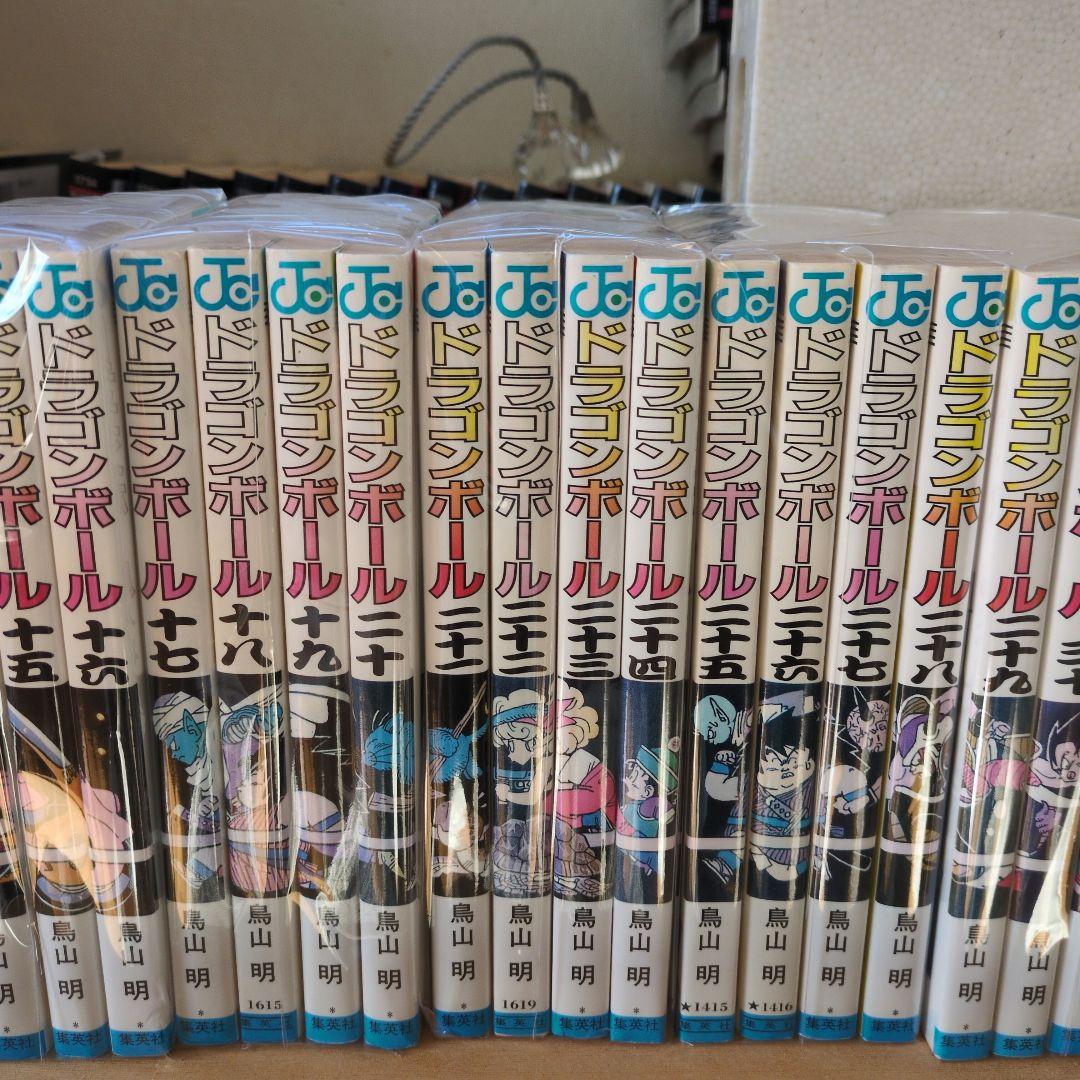 ドラゴンボール