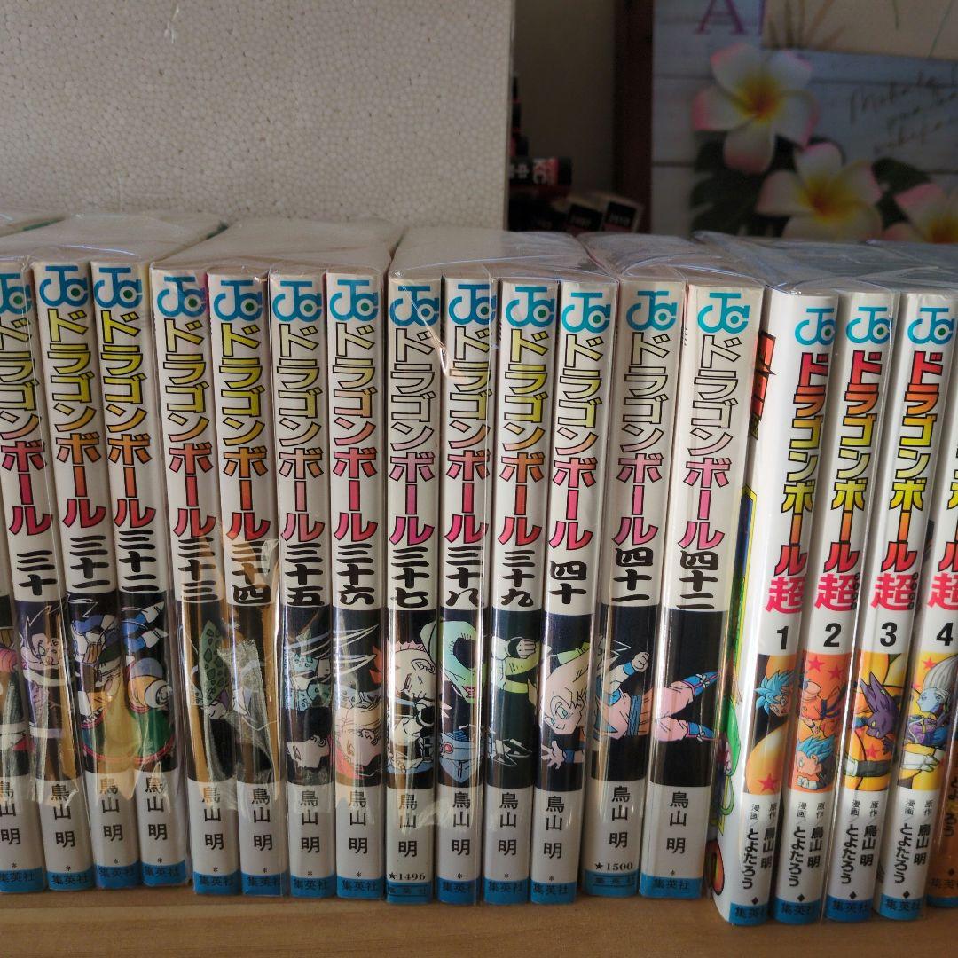 ドラゴンボール