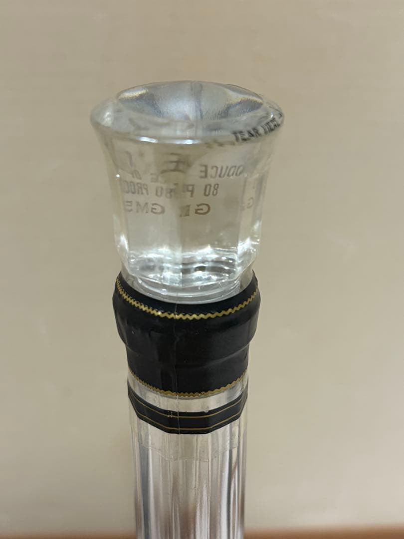 CAMUS Extra cognac 700ml カミュ