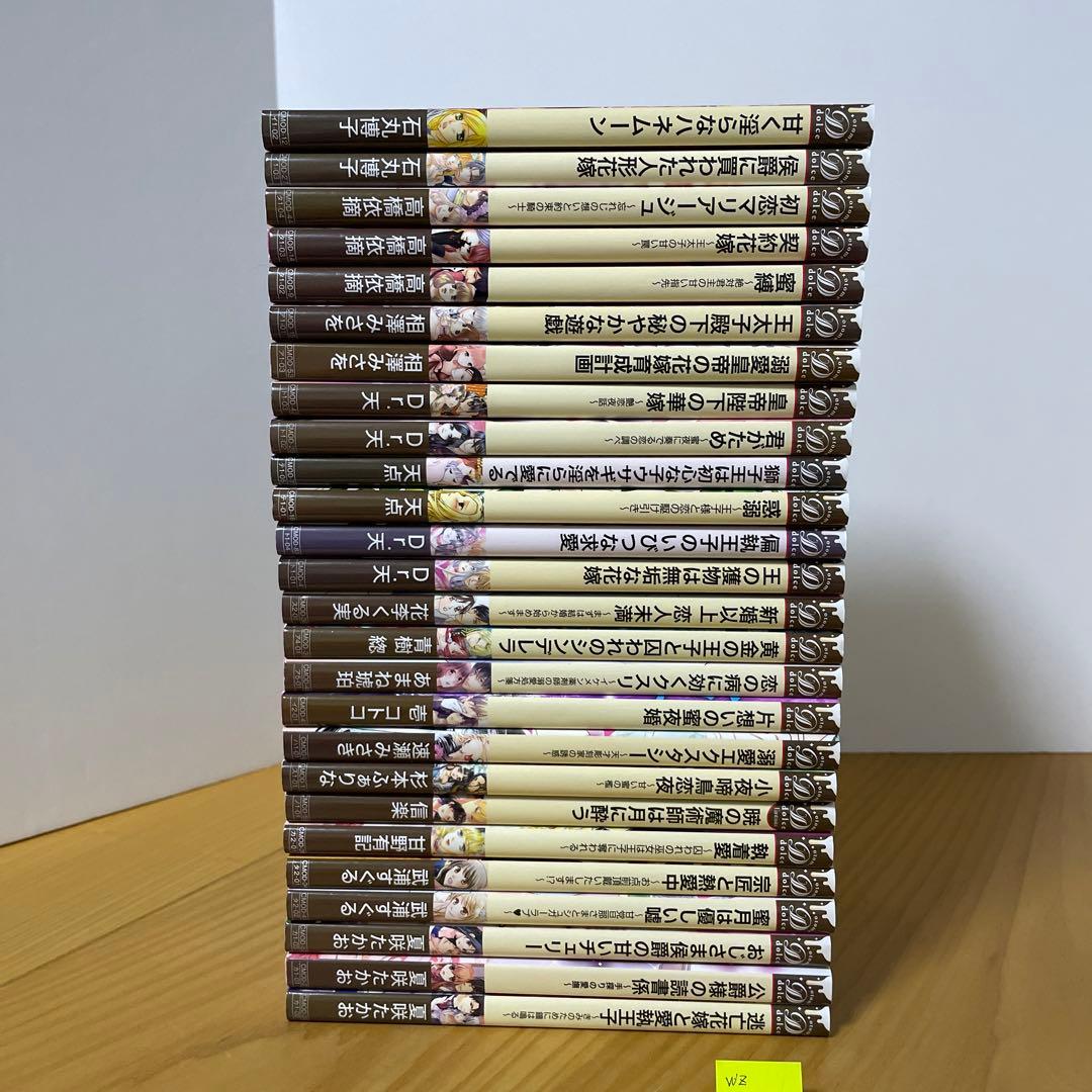 乙女ドルチェ・シリーズコミック ２６冊セットです