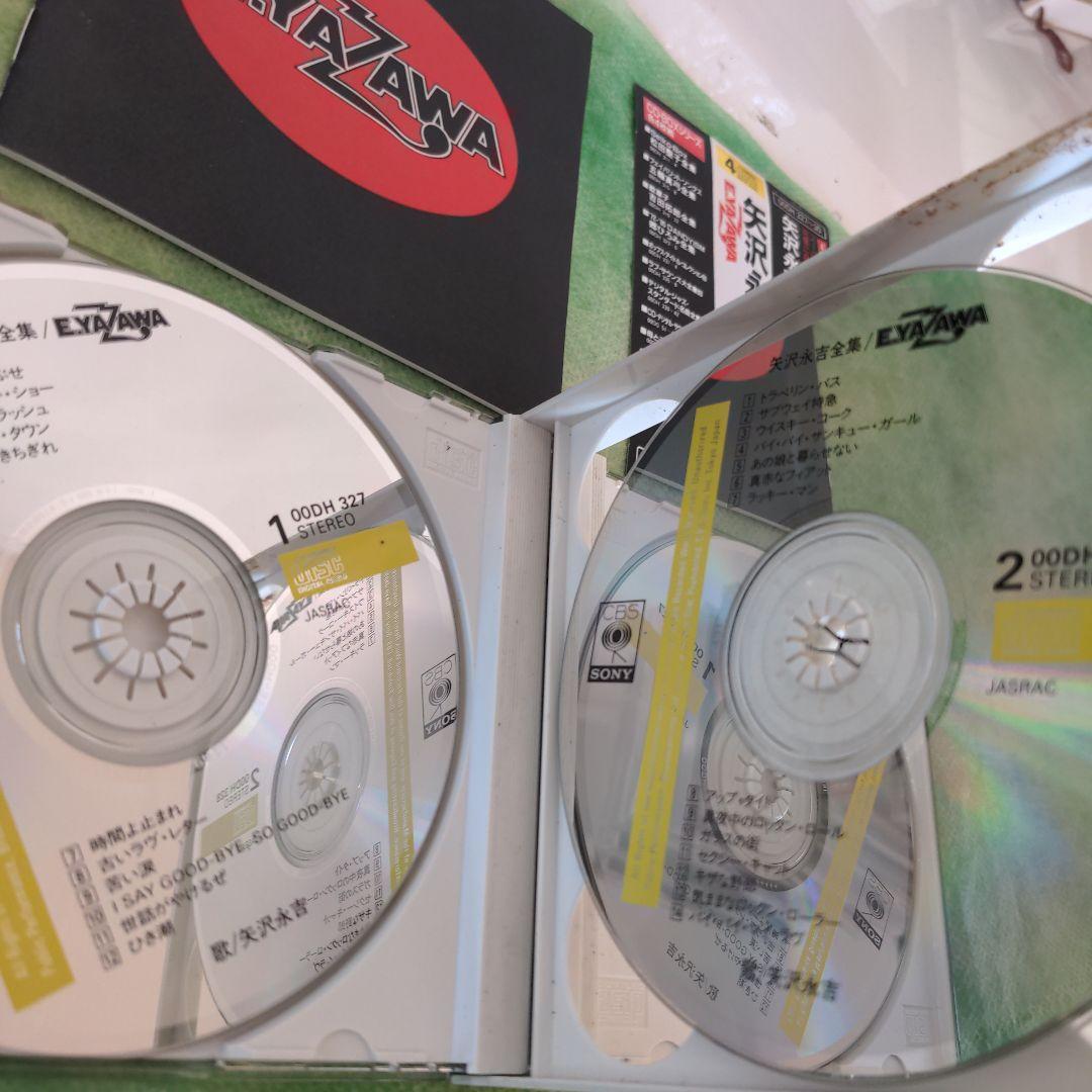 矢沢永吉全集　【初期オリジナル完全永久保存版】