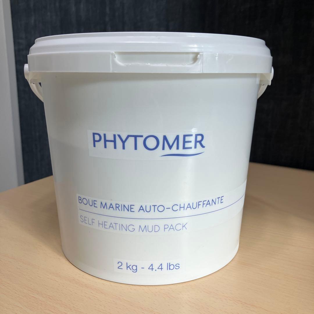 フィトメール　ブーショッファン　II