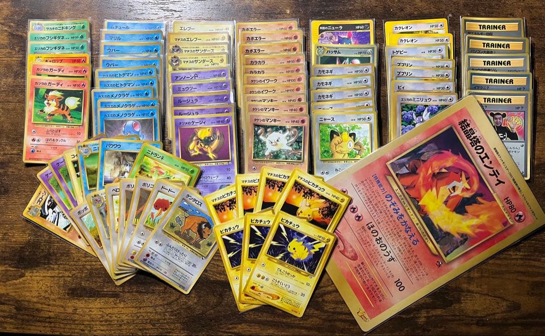 ポケカ/ポケモンカード/プロモ/拡張シート/ピカチュウ/旧裏/e/まとめ売り