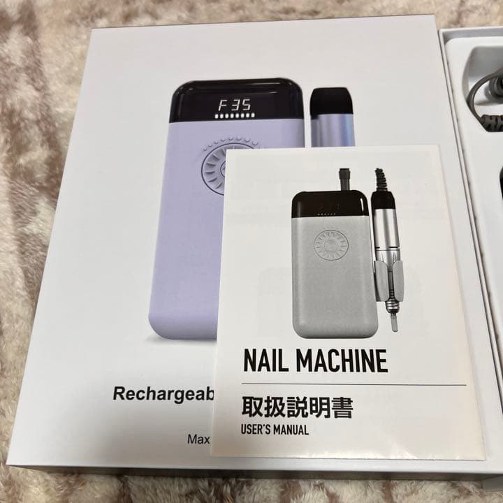 値下げ中！ネイルマシン　ネイルマシーン