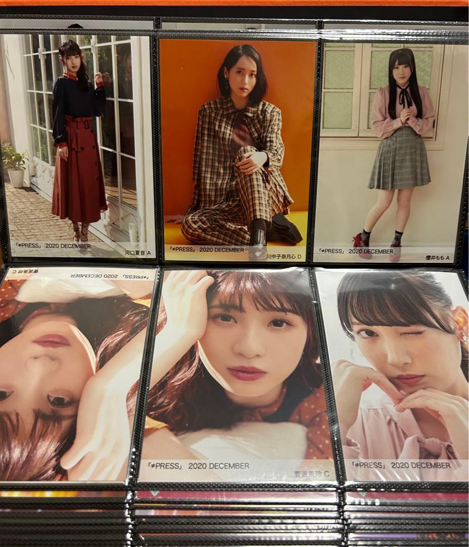 ノイミー ノイプレ 写真 バラ売り