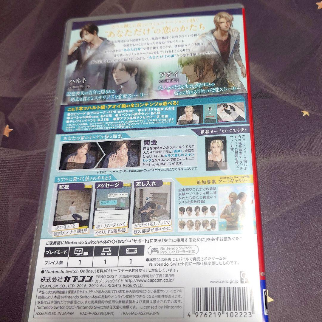 【5月20日まで出品】囚われのパルマ Deluxe Edition