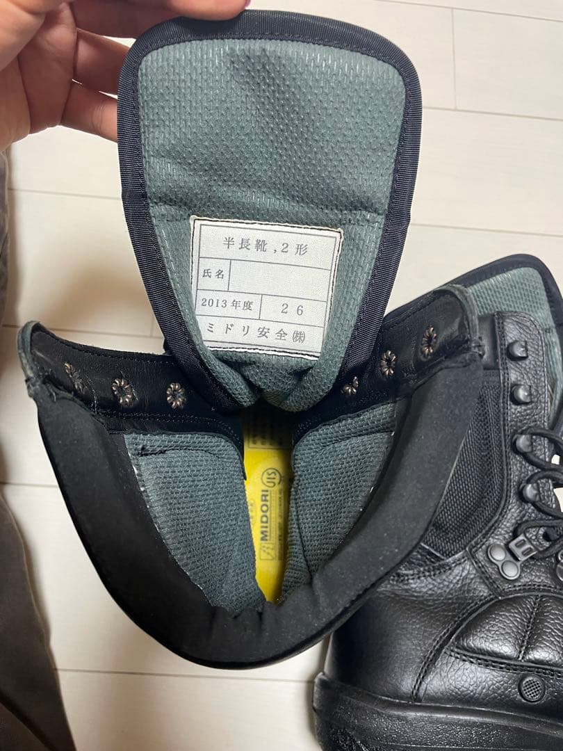 ミドリ安全靴 26cm