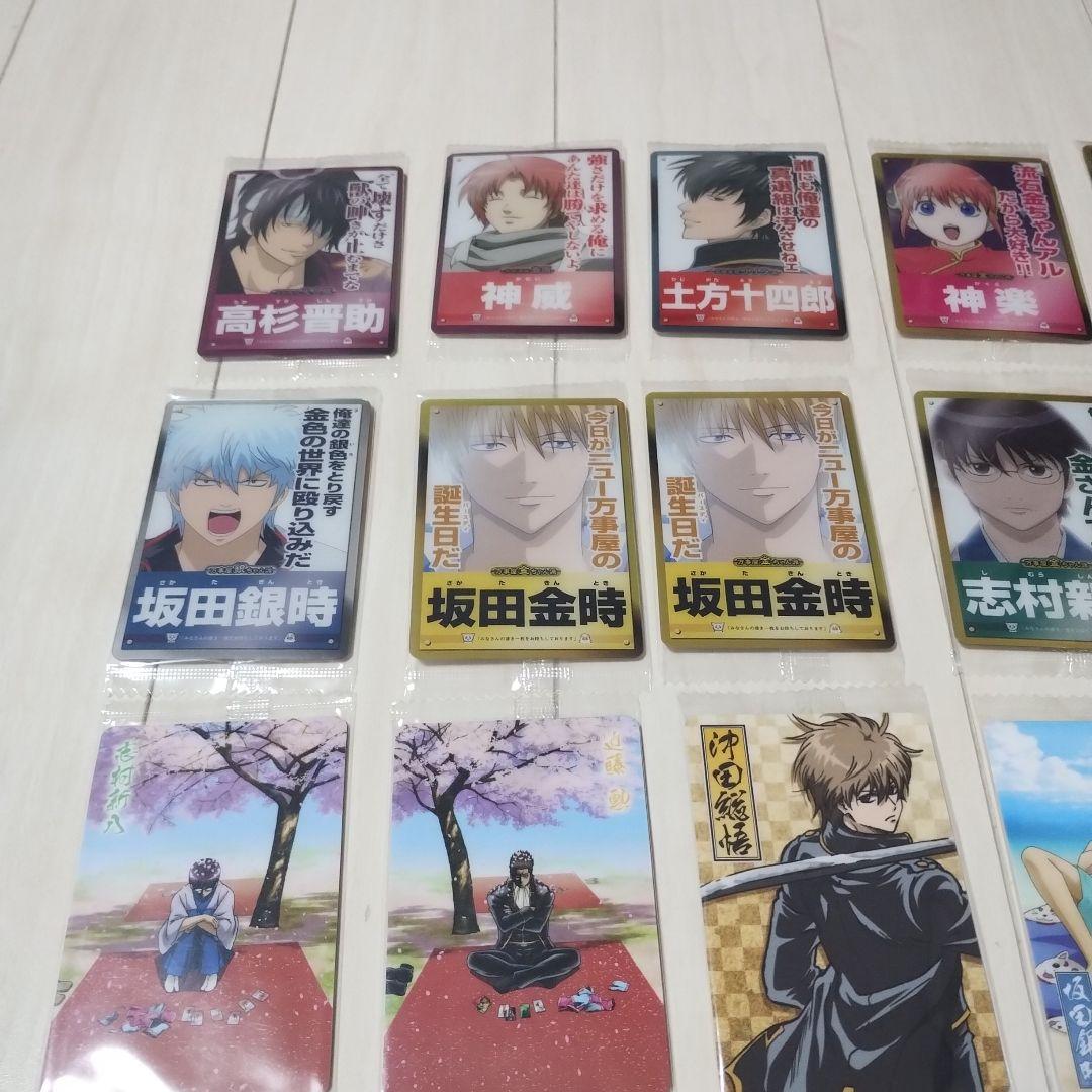 銀魂　ウエハース　カード　50枚セット