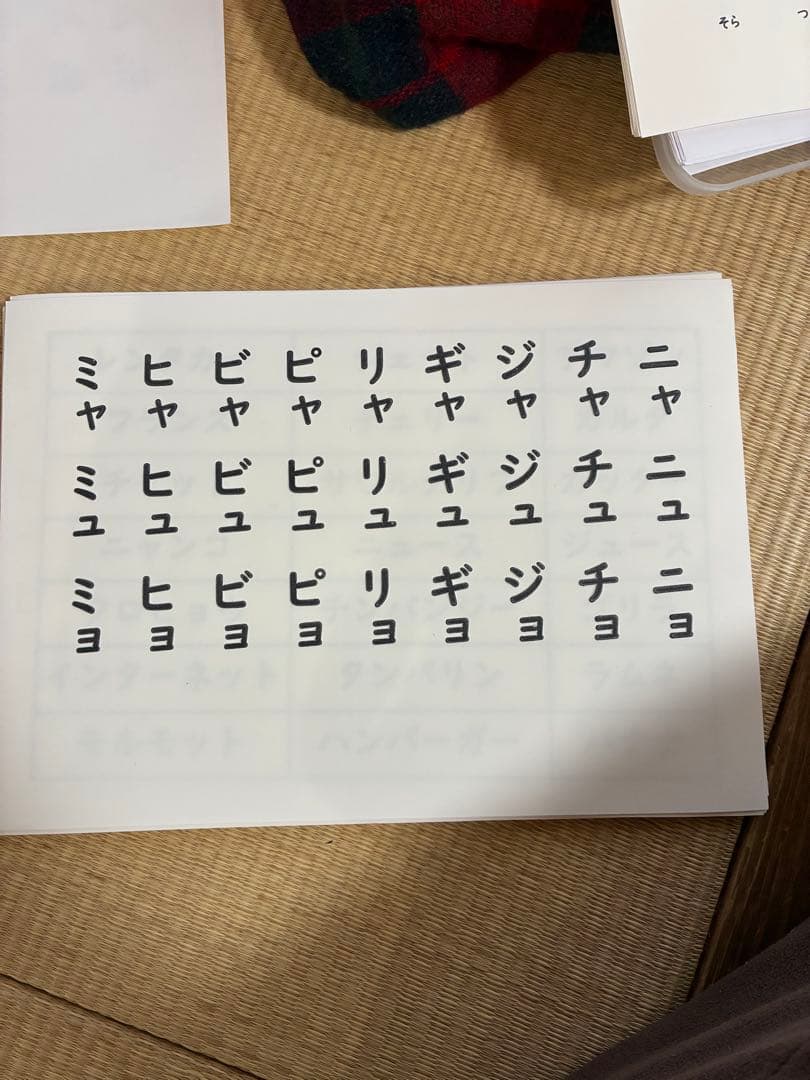 触るグリフ教材セット