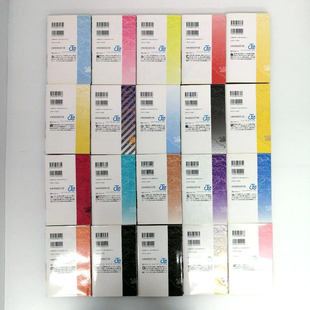 ワンピース ONE PIECE 尾田栄一郎 計111冊 まとめ売り