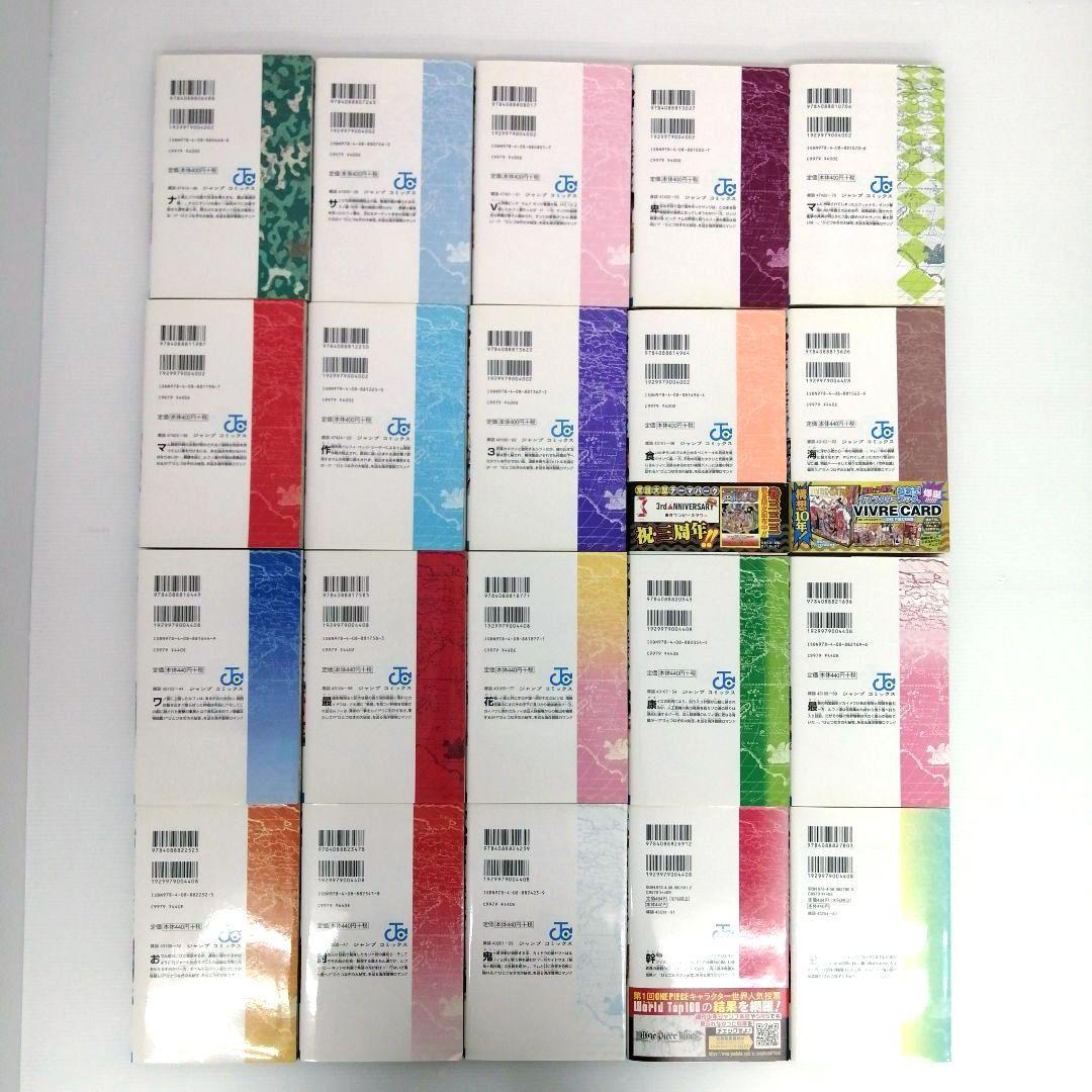 ワンピース ONE PIECE 尾田栄一郎 計111冊 まとめ売り