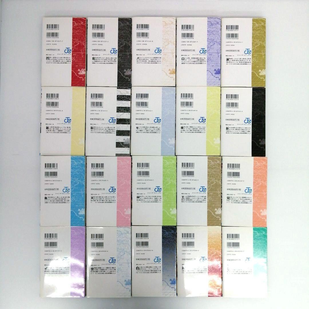 ワンピース ONE PIECE 尾田栄一郎 計111冊 まとめ売り