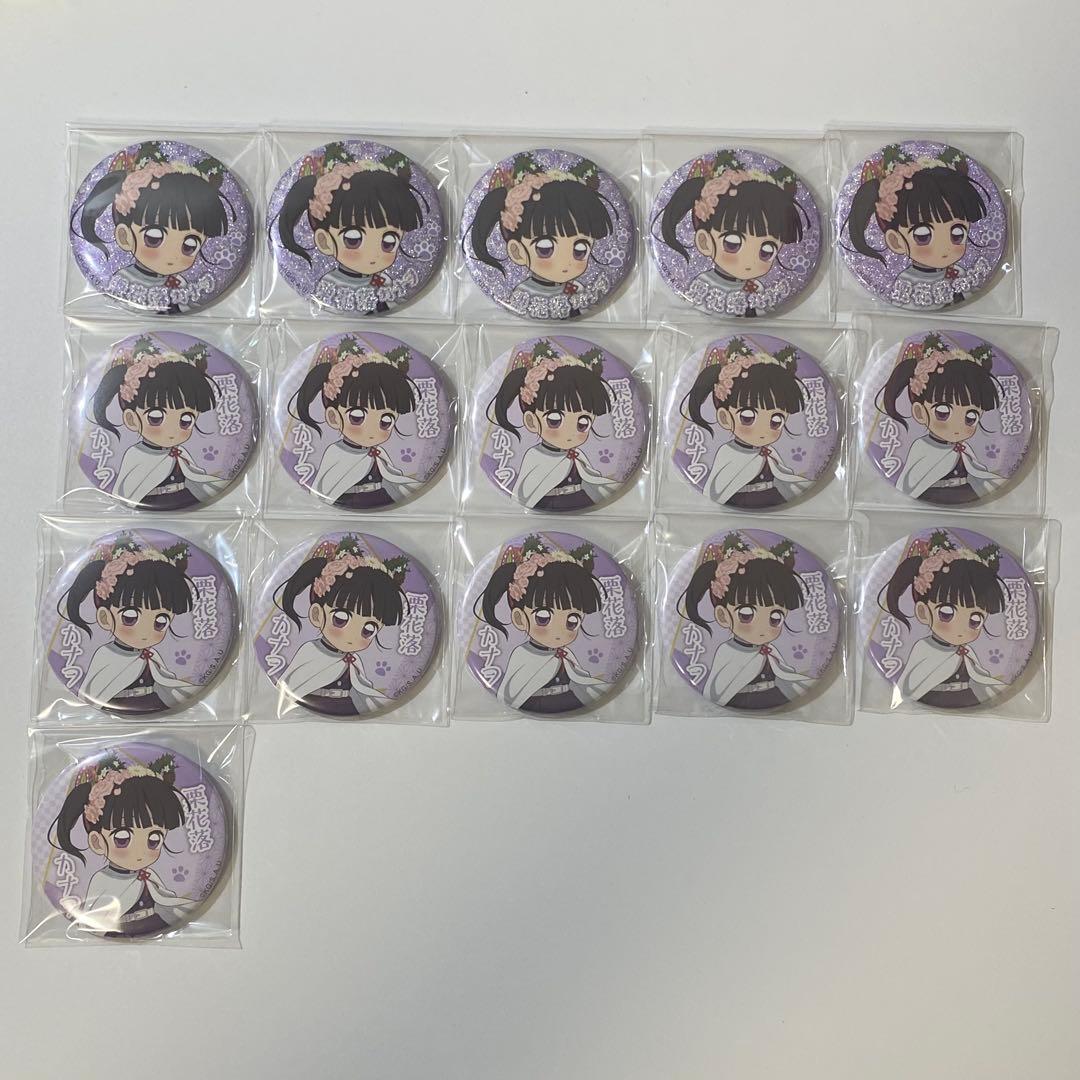 【鬼滅の刃】ナンジャタウン　缶バッジコレクションレア　ノーマル　栗花落カナヲ
