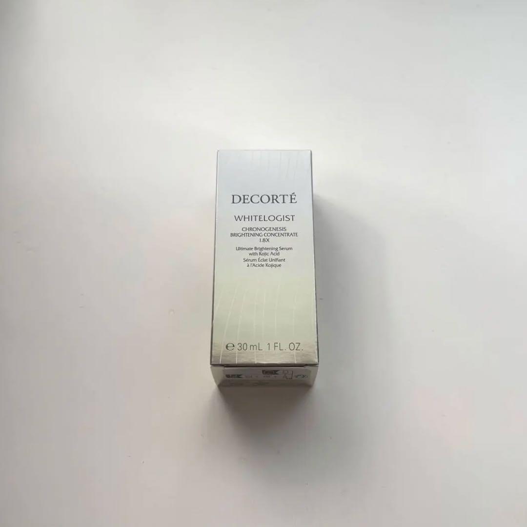 コスメデコルテ ブライトニング コンセントレイト 1.8X