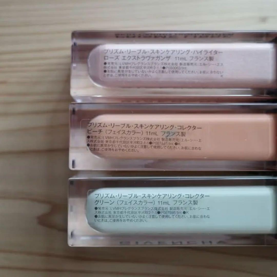 プリズムリーブル ハイライター、コレクター