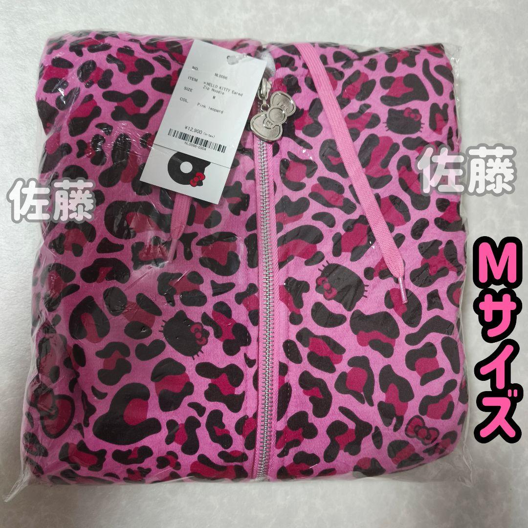 ハローキティ×9090 girl　パーカー　ピンク豹柄　Mサイズ　平成ギャル