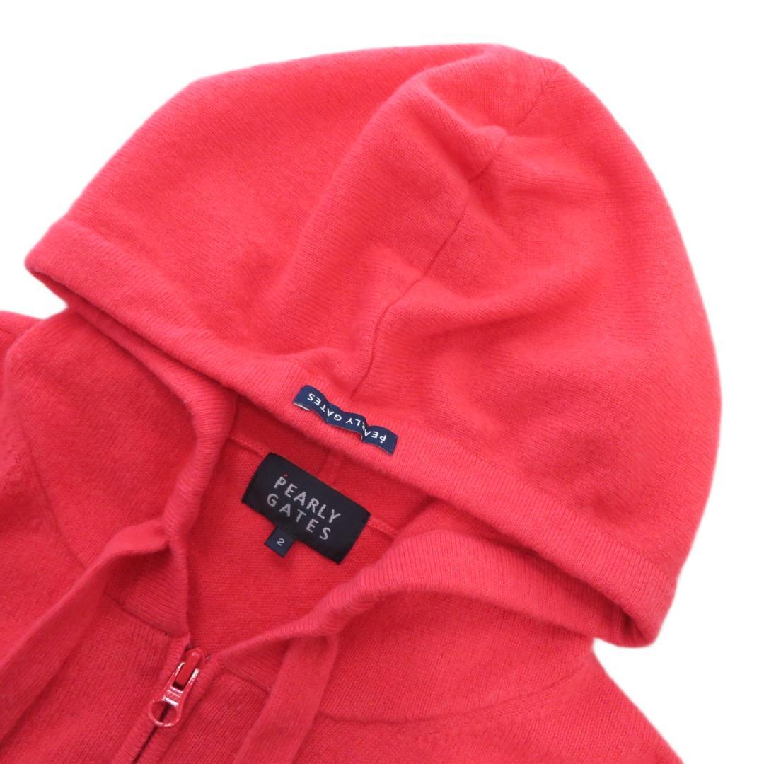 PEARLY GATES カシミヤ ジップパーカー サイズ2 [C1056]