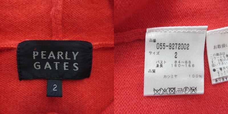 PEARLY GATES カシミヤ ジップパーカー サイズ2 [C1056]