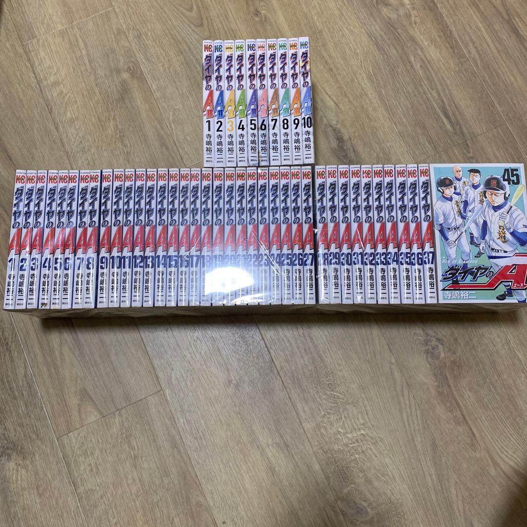 ダイヤのA 1〜45巻セット ダイヤのエースセカンド　1〜10巻セット