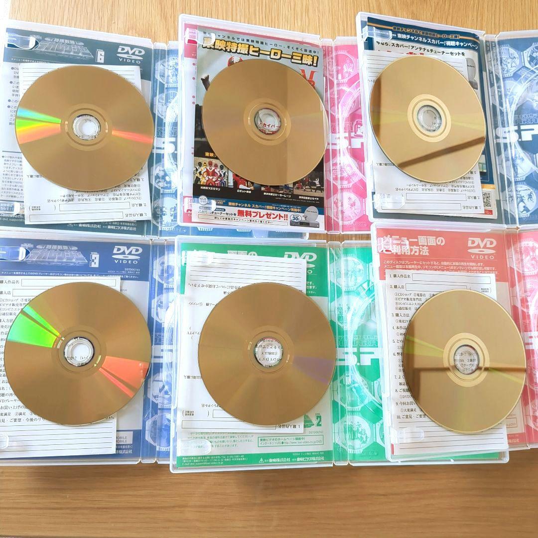 特捜戦隊デカレンジャー DVD 全12巻+スペシャルDVD 中古品 動作確認済