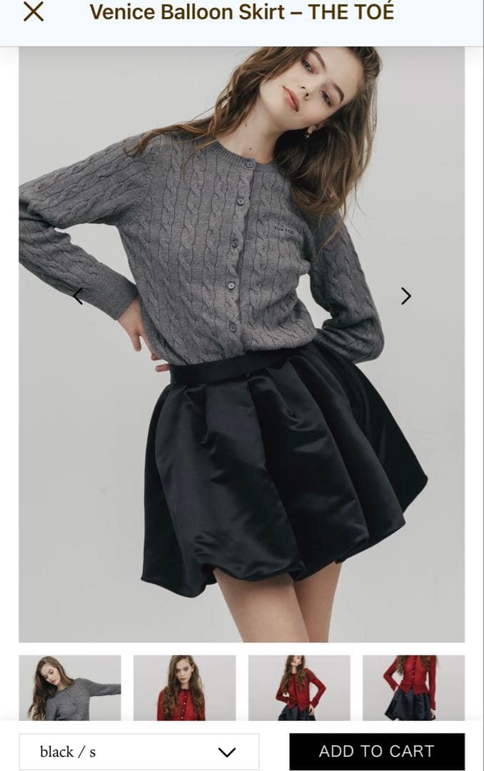 ラッキーベア様確実正規品公式サイト購入the toe スカート