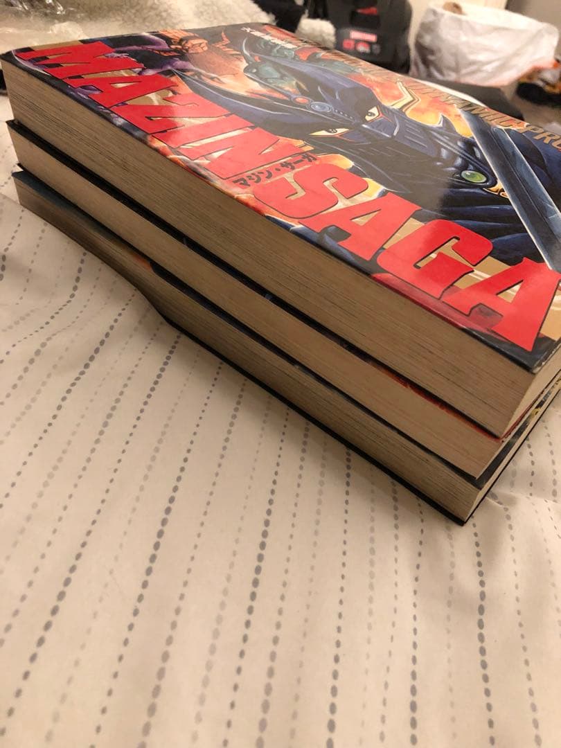 永井豪　直筆サイン付き　マジン•サーガ3冊