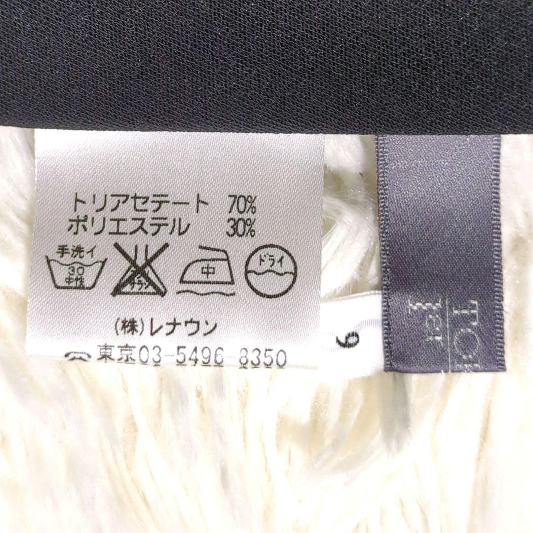 【専用】◎未使用　TOKUKO 1er VOL　チュニック　お花　トリム　ハート