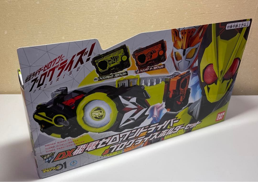 『新品、未開封』　仮面ライダーゼロワン　DX飛電ゼロワンドライバー　セット