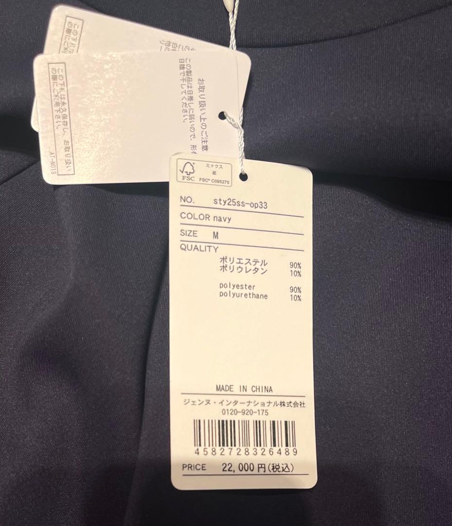 完売✨JENNE フレンチ美シルエットとろみワンピース ネイビーM