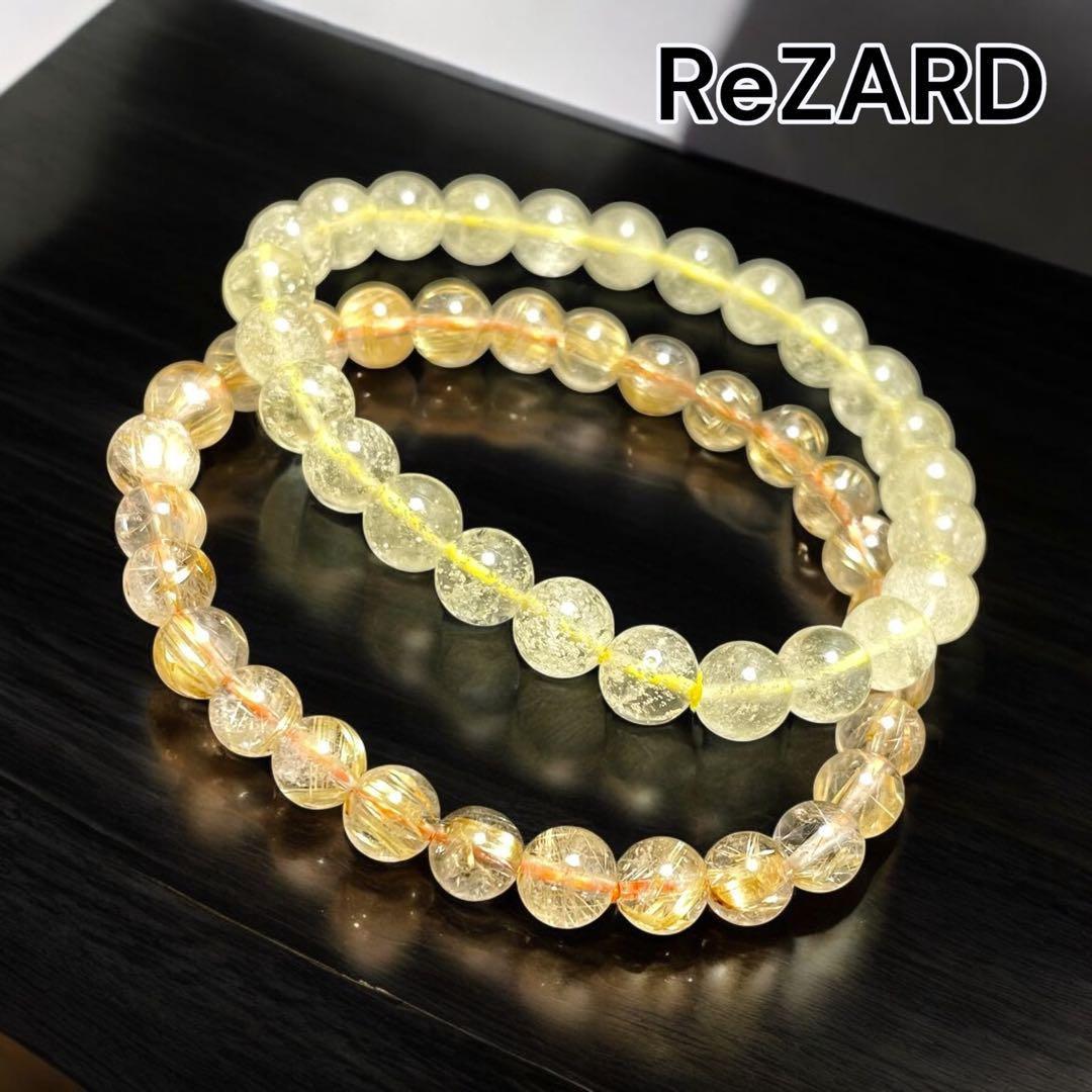 ヒカル ReZARD ルチル＆リビアングラス 正規未使用2本セット