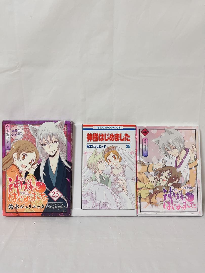 【極希少‼︎】神様はじめました DVD付初回限定版 16.22-25巻セット