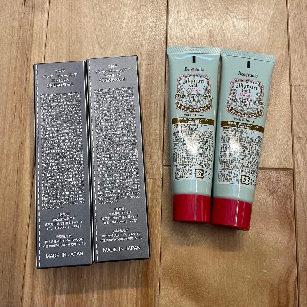 XSPEAR THP エクスピア