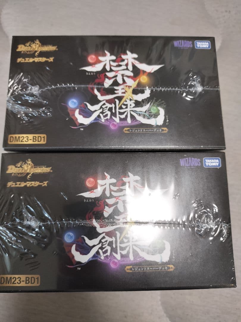 デュエル・マスターズ　禁王創来　レジェンドスーパーデッキ　未開封シュリンク付き