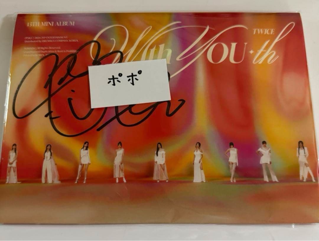 TWICE With Youth モモ　直筆　サイン アルバム 当選品
