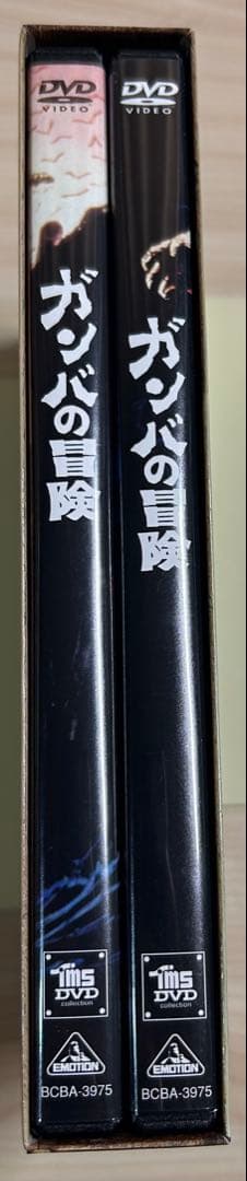 ガンバの冒険 DVD-BOX〈5枚組〉