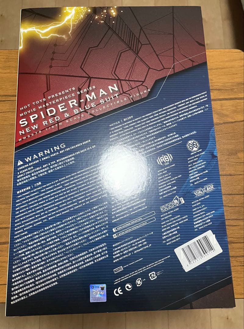 ホットトイズ スパイダーマン ニューレッド & ブルースーツ 1/6 フィギュア