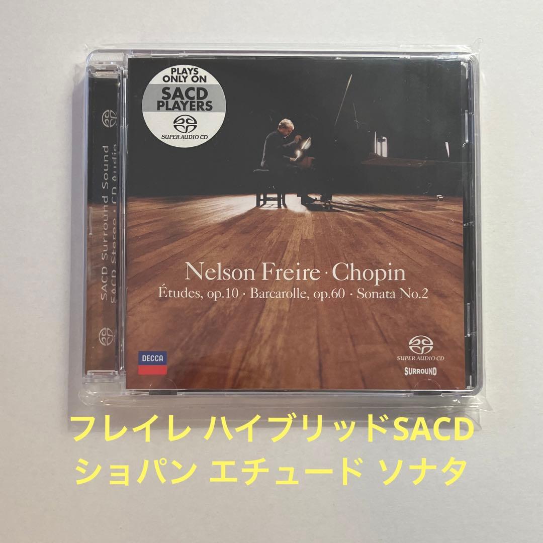 【ハイブリッドSACD】ネルソン・フレイレ ショパン エチュード、ソナタ、舟歌