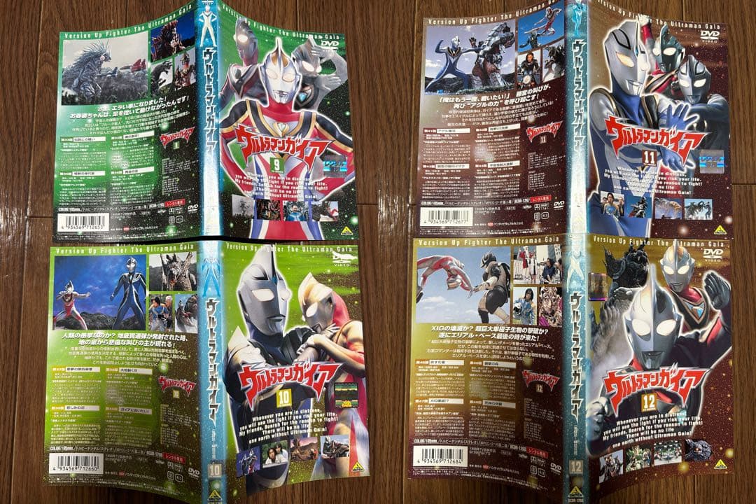 ウルトラマンティガ・ウルトラマンダイナ・ウルトラマンガイア　TDG DVDセット