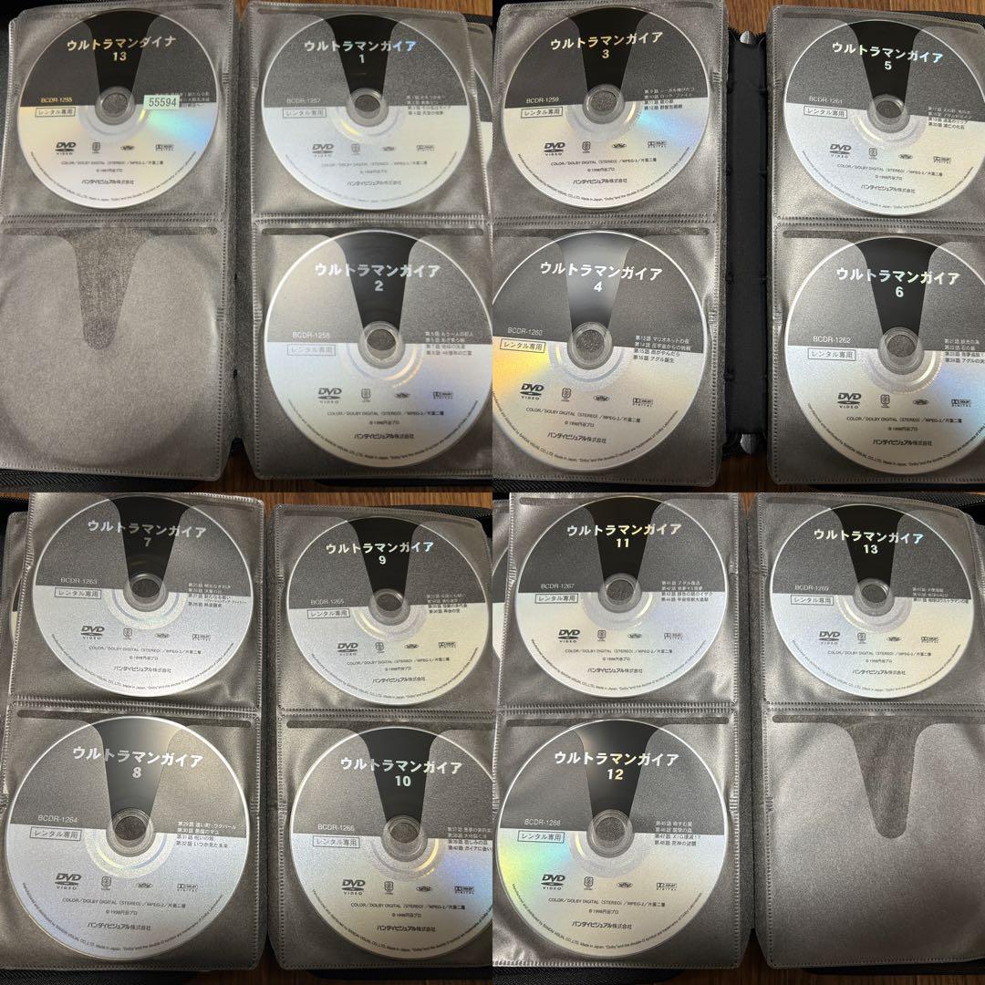 ウルトラマンティガ・ウルトラマンダイナ・ウルトラマンガイア　TDG DVDセット