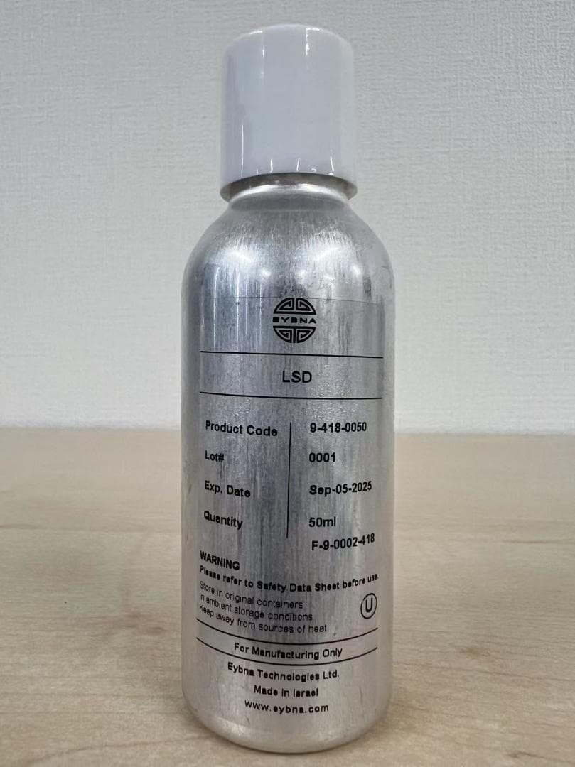 Eybna イブナ CBD CBN CBG 10ml エルエスディー LSD