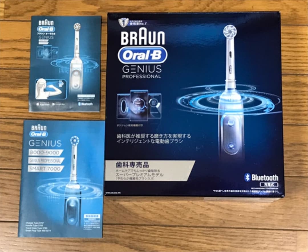 のんた　ブラウン　オーラルB ジーニアス