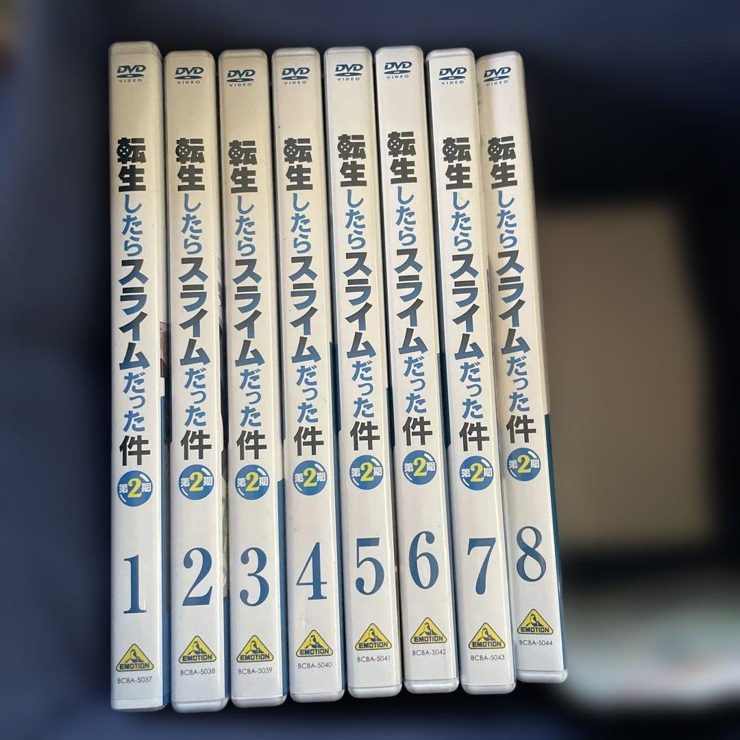 転スラ　2期　DVD 8巻セット