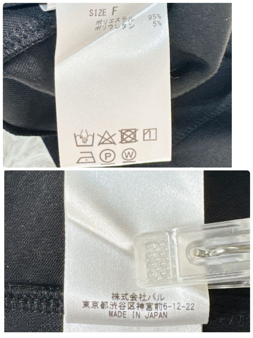 新品 BEARDSLEYダンボール ビック ラグラン スエット 洗える