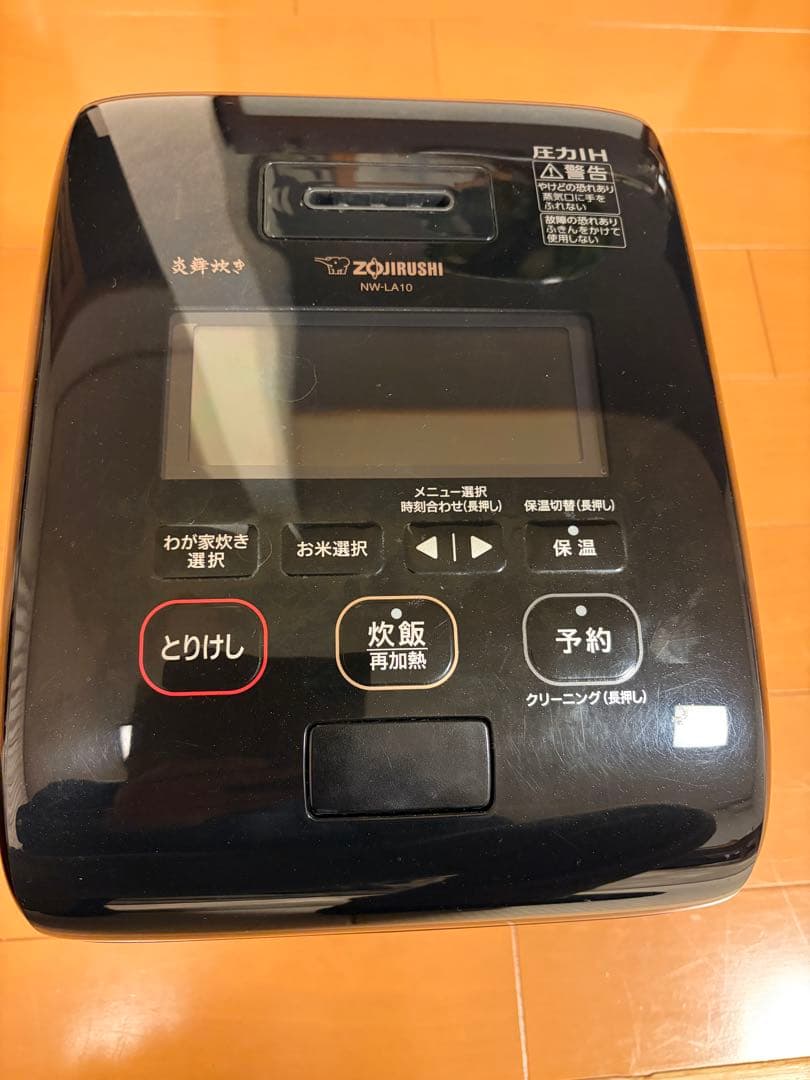 象印 炊飯器 NW-LA10 黒