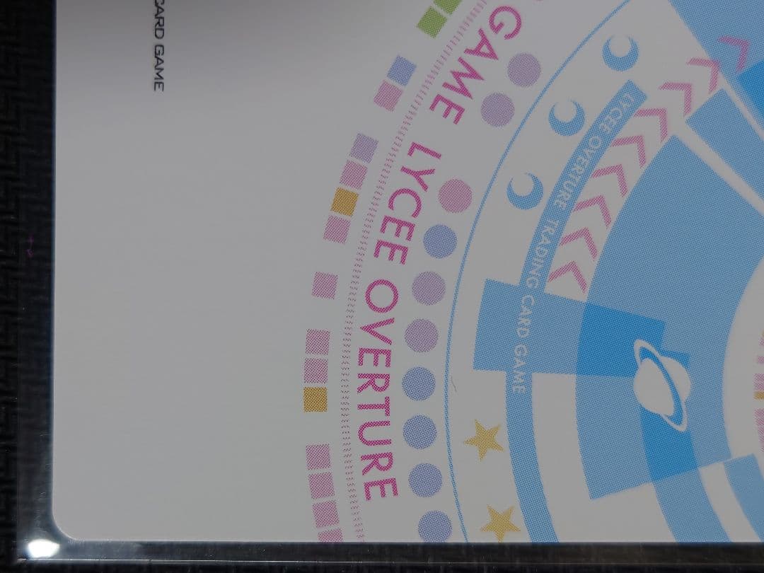 天庭より来たる幼馴染 フリッカ SSP リセオーバーチュア Lo-4699-X
