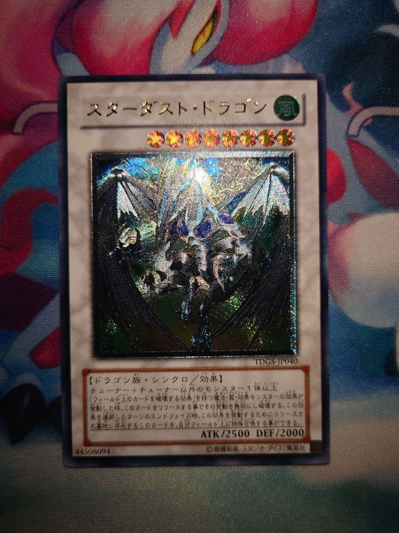 遊戯王 レリーフセット