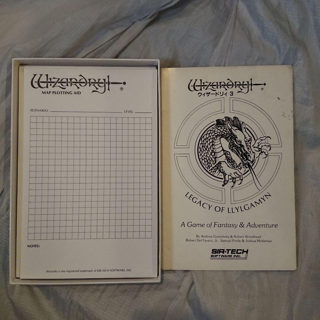 【Pc8801 】Wizardry1～3(ジャンク)