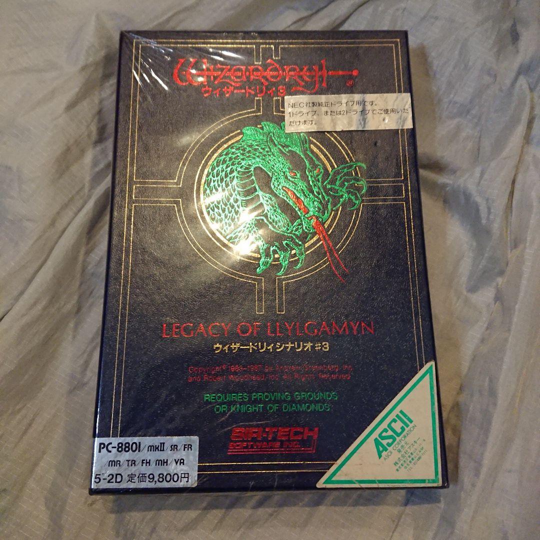 【Pc8801 】Wizardry1～3(ジャンク)