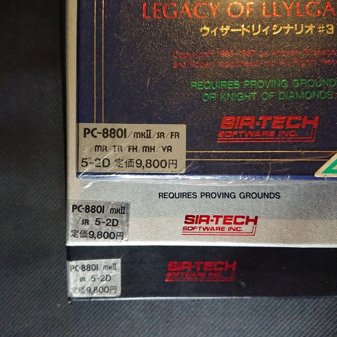 【Pc8801 】Wizardry1～3(ジャンク)